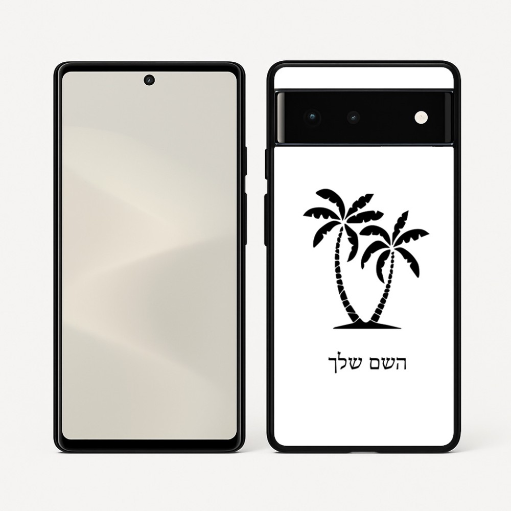 כיסוי בעיצוב אישי עם השם שלך לדגם - Google Pixel 6 5G בעיצוב כפות ידיים