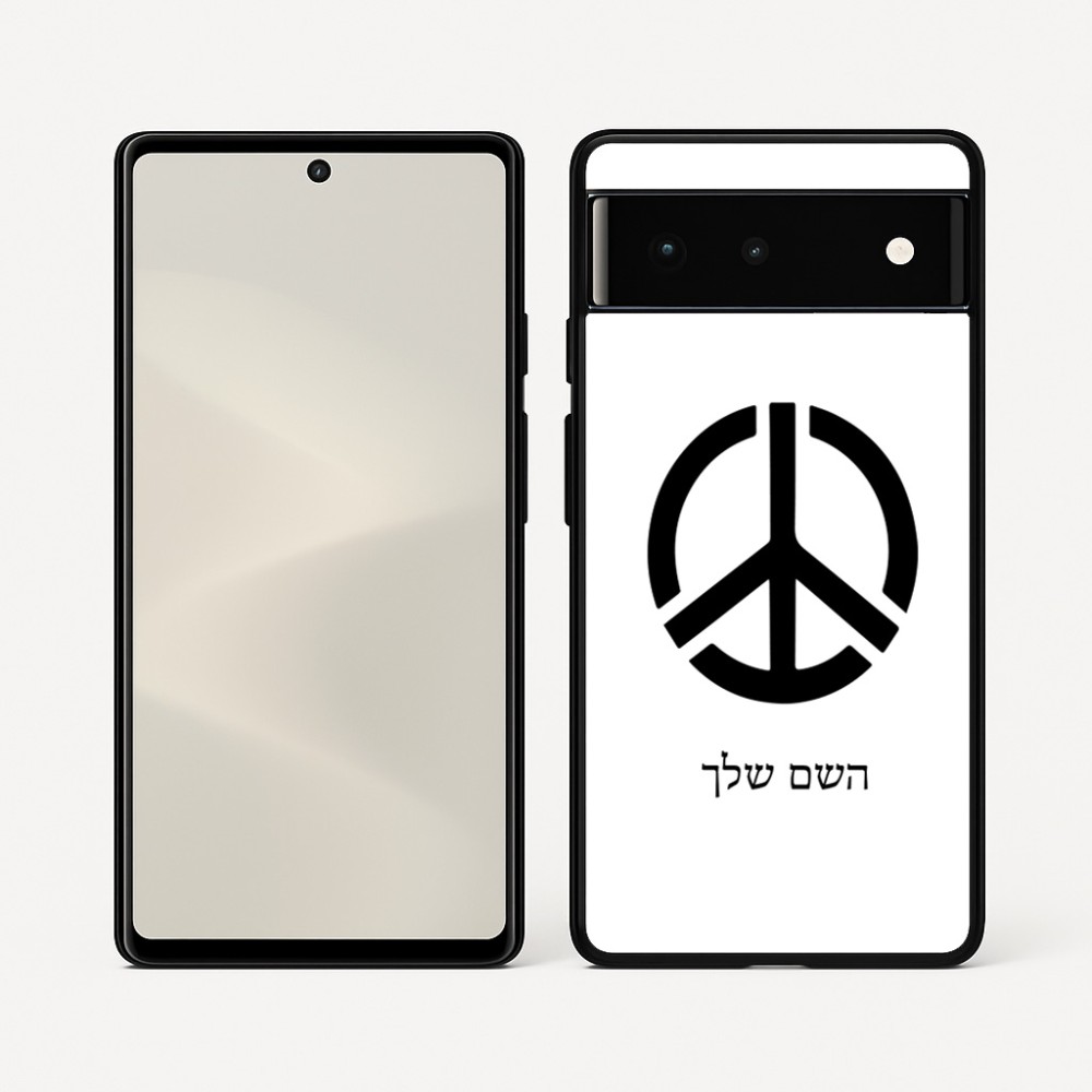 כיסוי בעיצוב אישי עם השם שלך לדגם - Google Pixel 6 5G בעיצוב סמל השלום