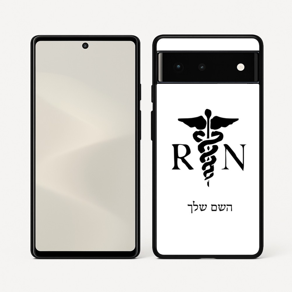 כיסוי בעיצוב אישי עם השם שלך לדגם - Google Pixel 6 5G בעיצוב אחות מוסמכת