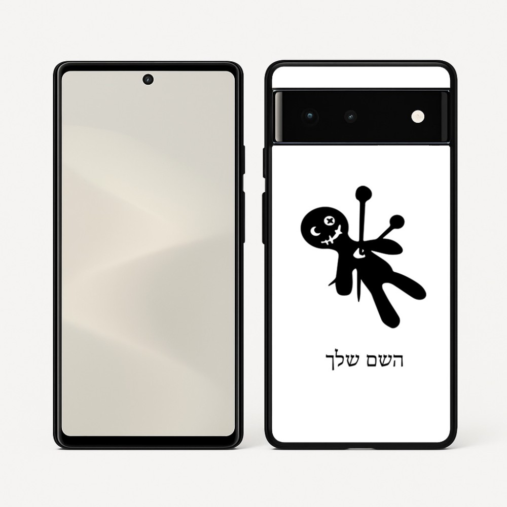 כיסוי בעיצוב אישי עם השם שלך לדגם - Google Pixel 6 5G בעיצוב וודו