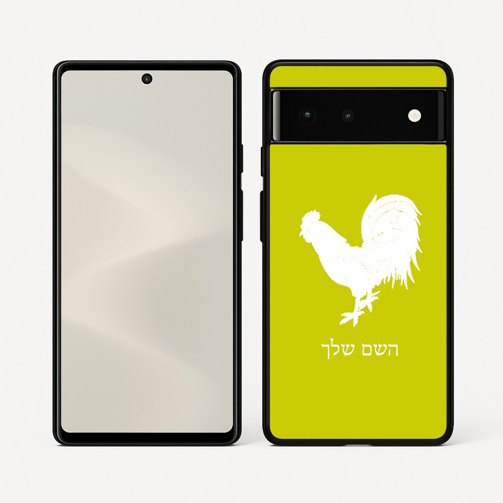 כיסוי בעיצוב אישי עם השם שלך לדגם - Google Pixel 6 5G בעיצוב תרנגול