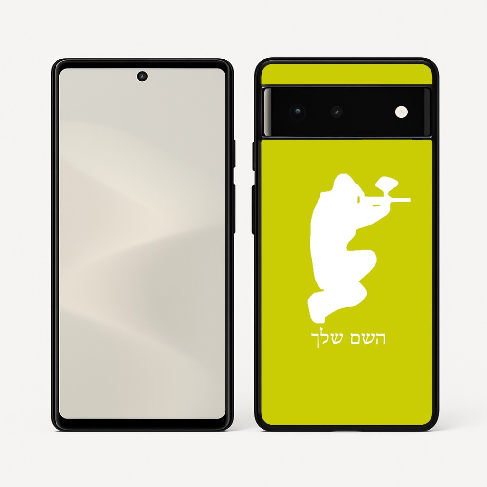 כיסוי בעיצוב אישי עם השם שלך לדגם - Google Pixel 6 5G בעיצוב שחקן כאב כדור