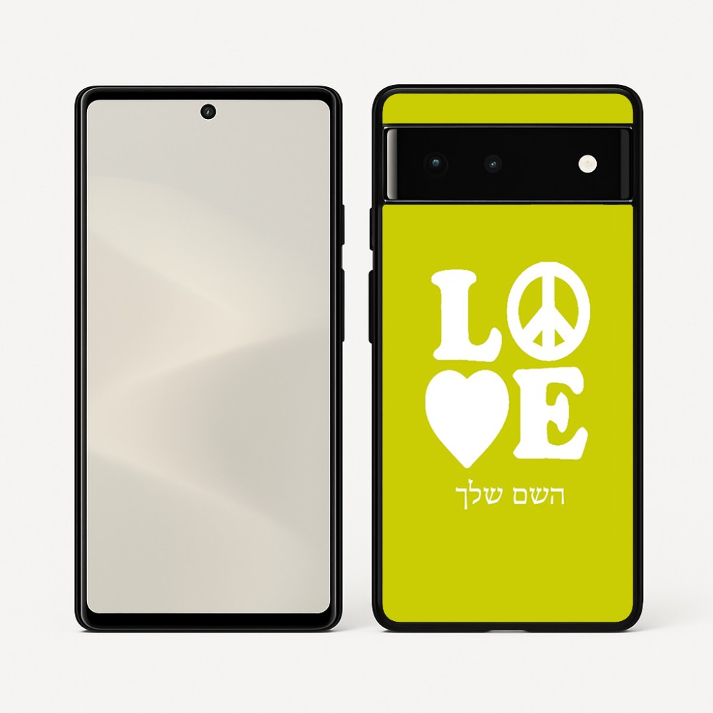 כיסוי בעיצוב אישי עם השם שלך לדגם - Google Pixel 6 5G בעיצוב אהבה