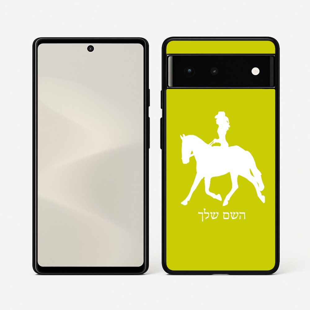 כיסוי בעיצוב אישי עם השם שלך לדגם - Google Pixel 6 5G בעיצוב קאוגירל - אישה