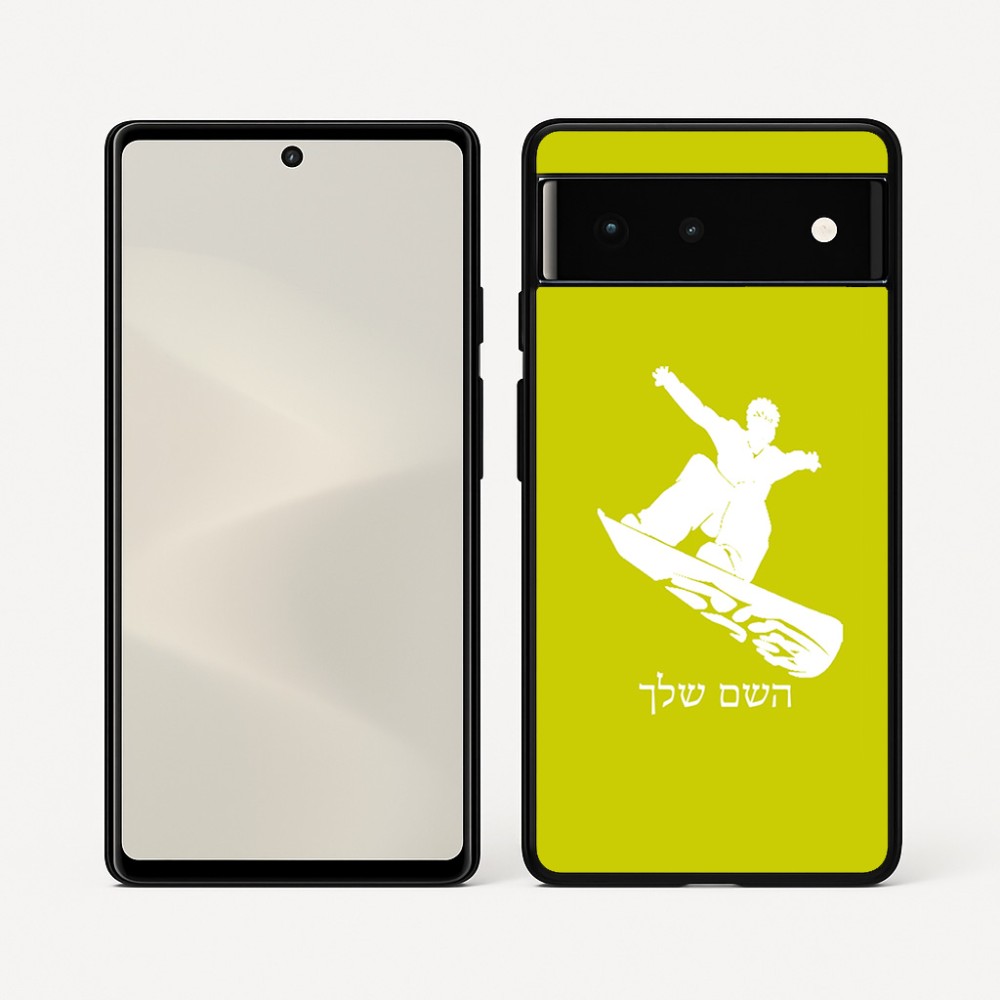 כיסוי בעיצוב אישי עם השם שלך לדגם - Google Pixel 6 5G בעיצוב סנובורדיסט