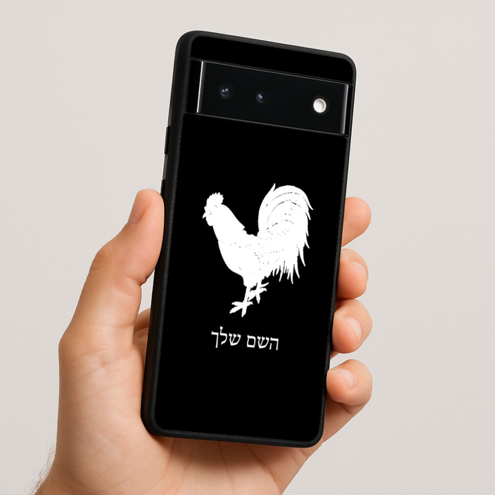 כיסוי בעיצוב אישי עם השם שלך לדגם - Google Pixel 6 5G בעיצוב תרנגול
