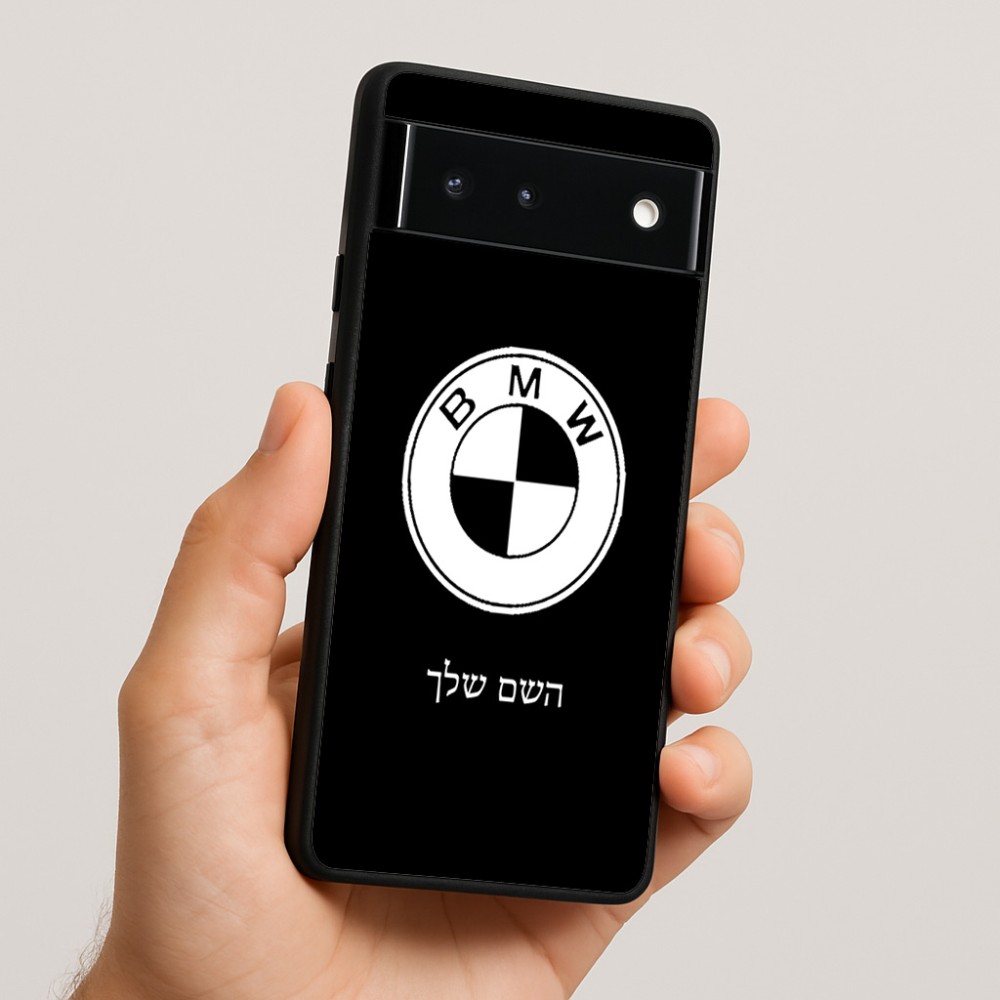 כיסוי בעיצוב אישי עם השם שלך לדגם - Google Pixel 6 5G בעיצוב ב.מ.וו