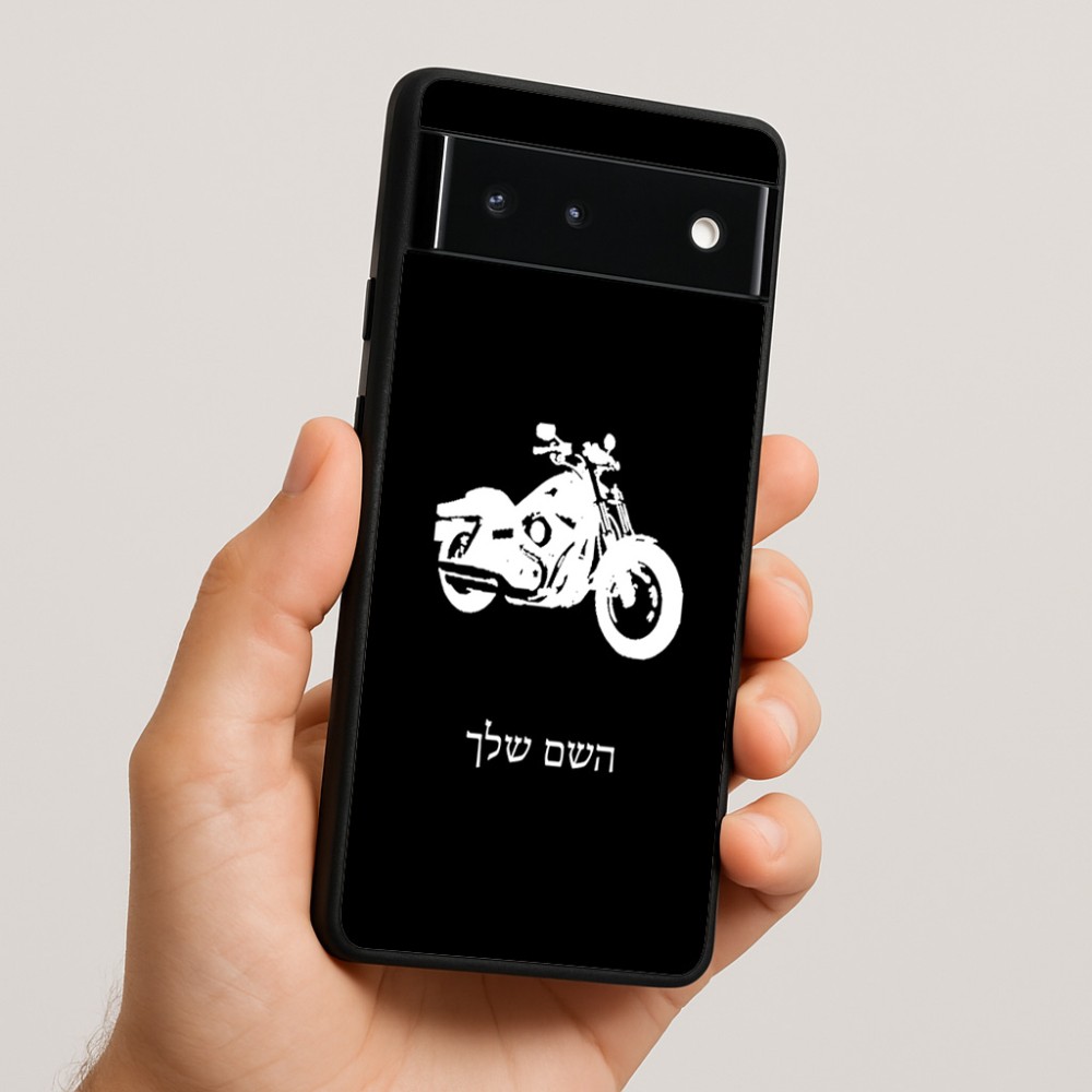 כיסוי בעיצוב אישי עם השם שלך לדגם - Google Pixel 6 5G בעיצוב הארלי-דיווידסון