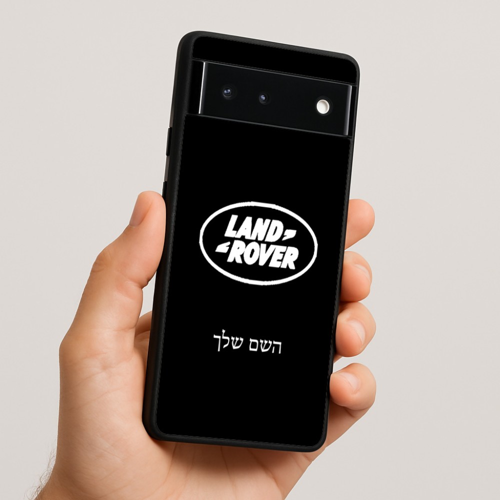 כיסוי בעיצוב אישי עם השם שלך לדגם - Google Pixel 6 5G בעיצוב לנד רובר