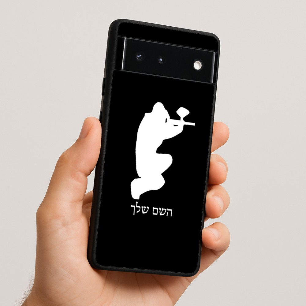 כיסוי בעיצוב אישי עם השם שלך לדגם - Google Pixel 6 5G בעיצוב שחקן כאב כדור