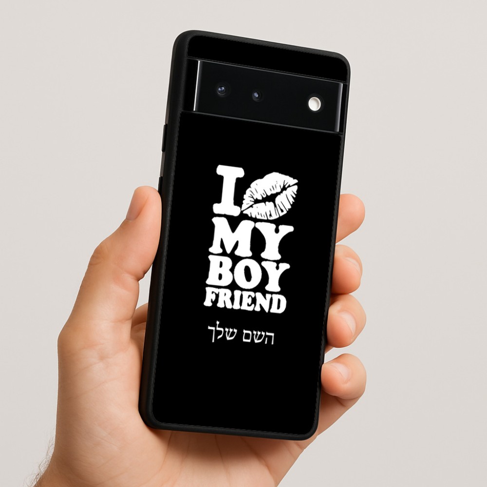 כיסוי בעיצוב אישי עם השם שלך לדגם - Google Pixel 6 5G בעיצוב נשקי את חבר שלי