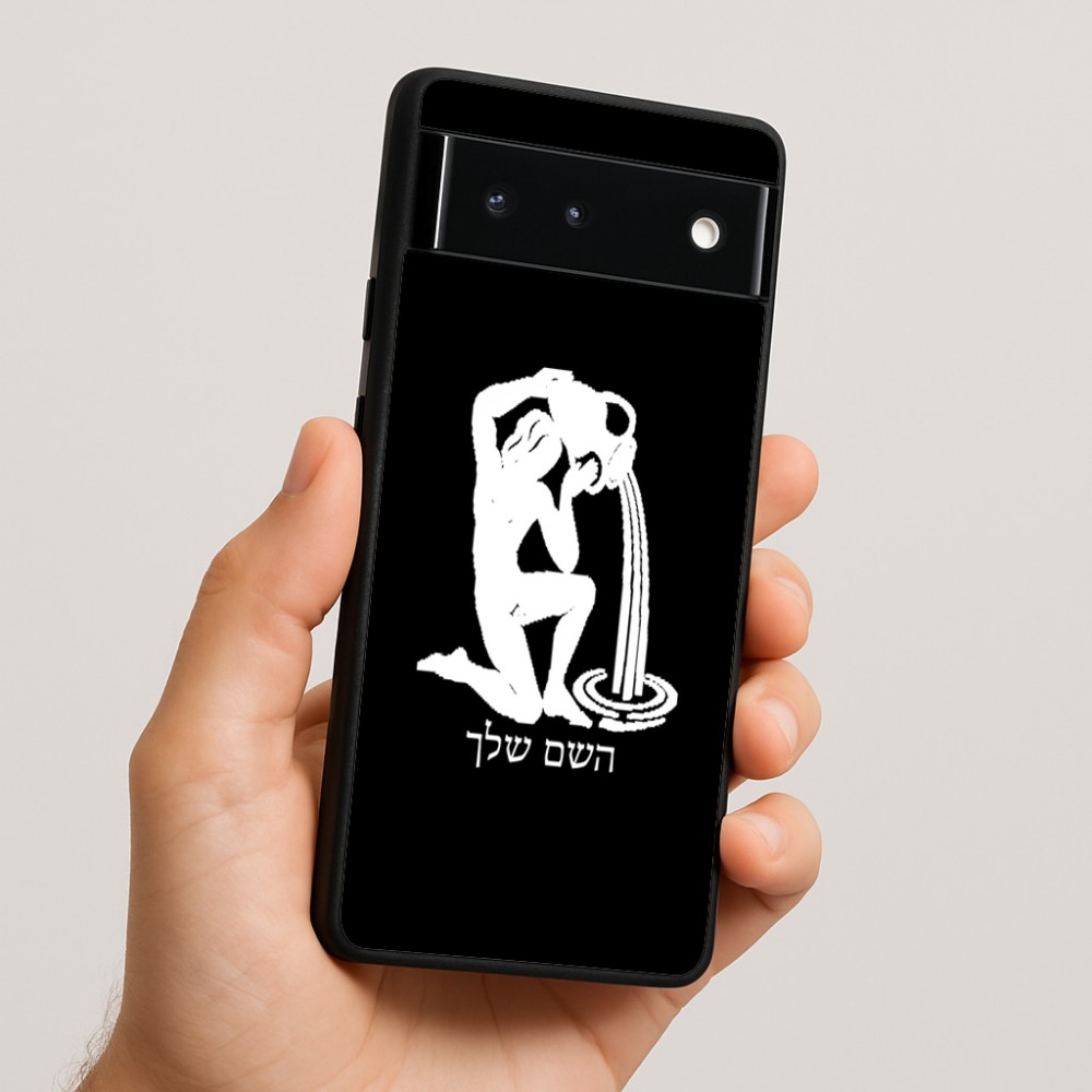 כיסוי בעיצוב אישי עם השם שלך לדגם - Google Pixel 6 5G בעיצוב מזלות - דלי
