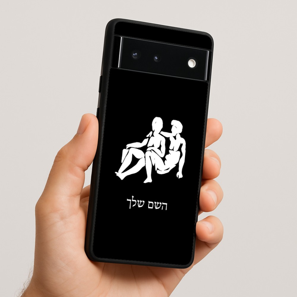 כיסוי בעיצוב אישי עם השם שלך לדגם - Google Pixel 6 5G בעיצוב מזלות - תאומים