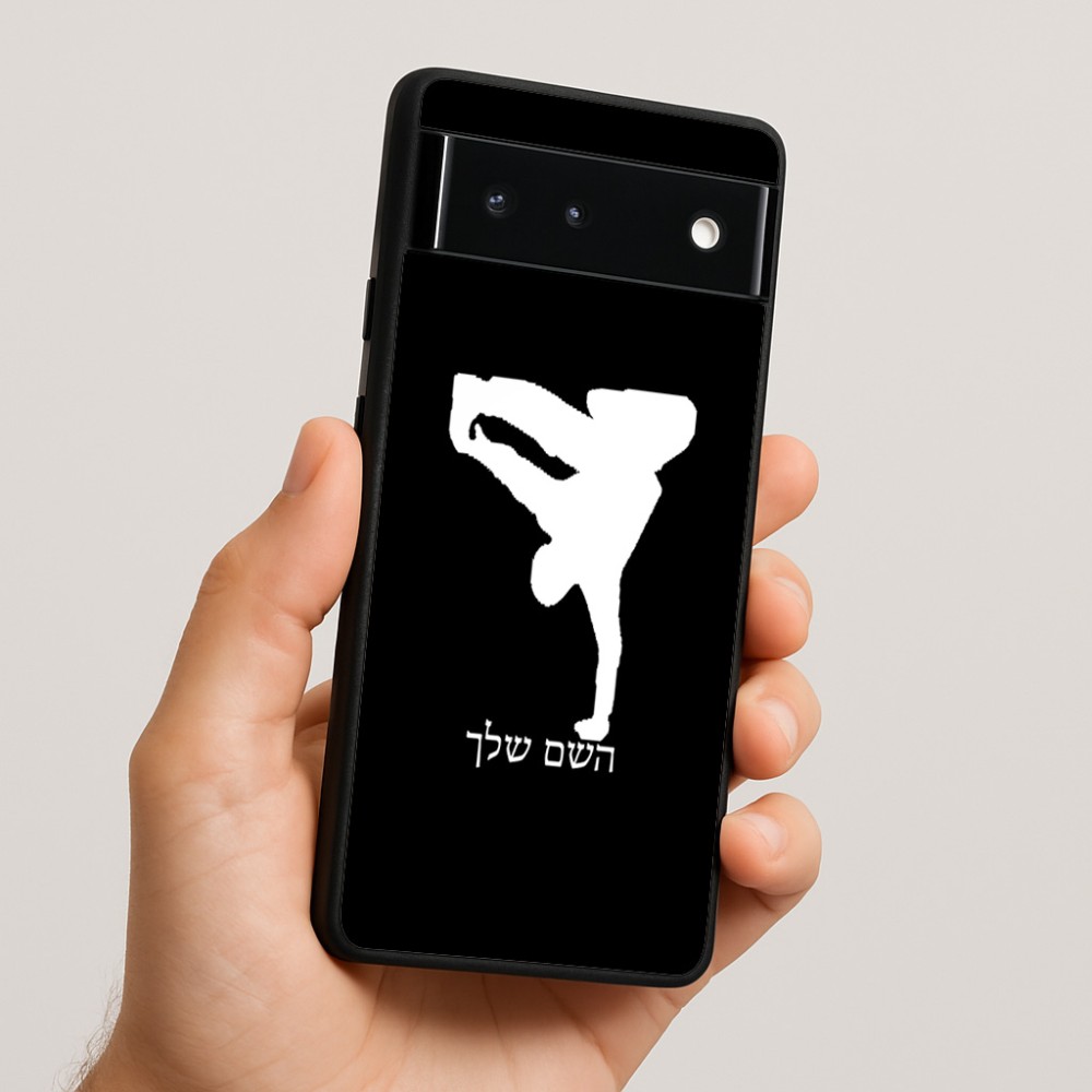 כיסוי בעיצוב אישי עם השם שלך לדגם - Google Pixel 6 5G בעיצוב ברייקדאנס