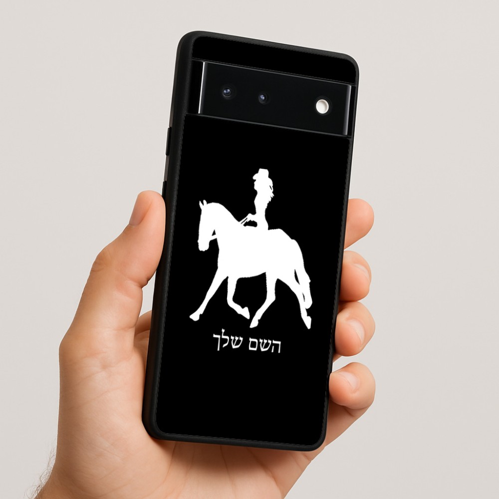 כיסוי בעיצוב אישי עם השם שלך לדגם - Google Pixel 6 5G בעיצוב קאוגירל - אישה