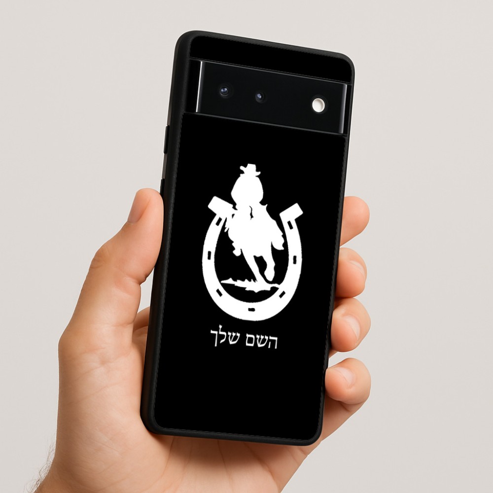 כיסוי בעיצוב אישי עם השם שלך לדגם - Google Pixel 6 5G בעיצוב פרסה וסוס