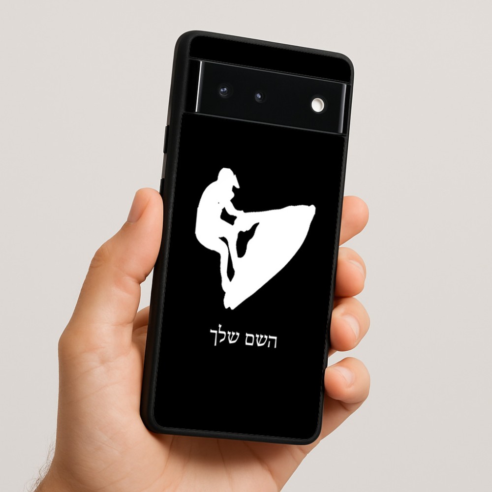 כיסוי בעיצוב אישי עם השם שלך לדגם - Google Pixel 6 5G בעיצוב אופנוע ים