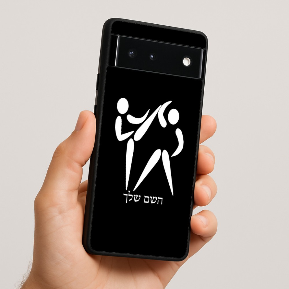 כיסוי בעיצוב אישי עם השם שלך לדגם - Google Pixel 6 5G בעיצוב לוחמים אולימפיים