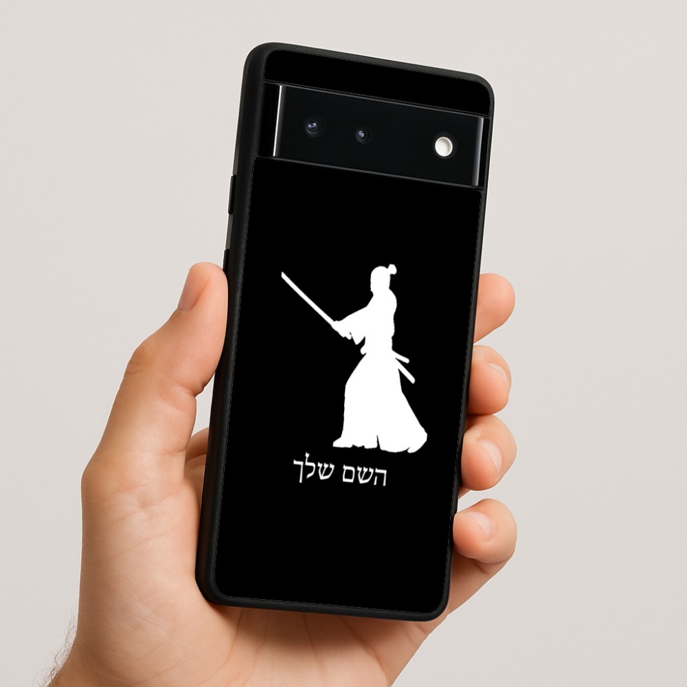 כיסוי בעיצוב אישי עם השם שלך לדגם - Google Pixel 6 5G בעיצוב סמוראי