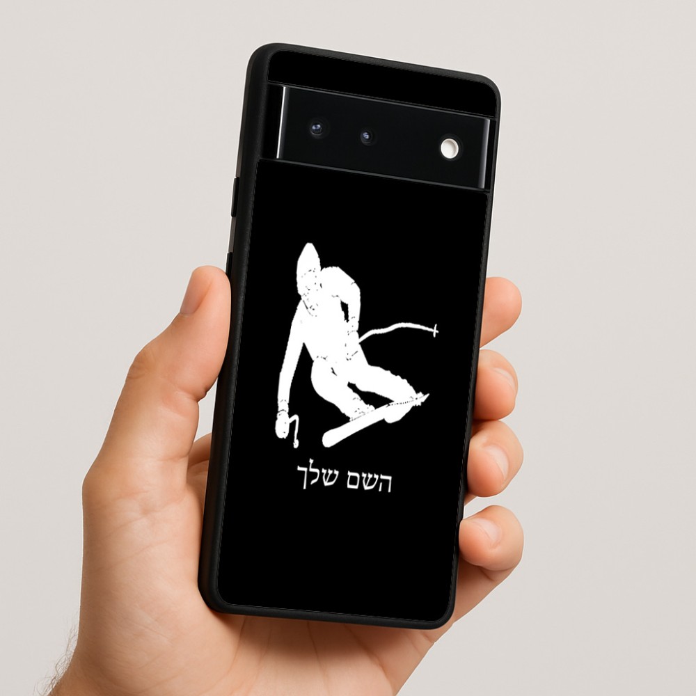 כיסוי בעיצוב אישי עם השם שלך לדגם - Google Pixel 6 5G בעיצוב סקי