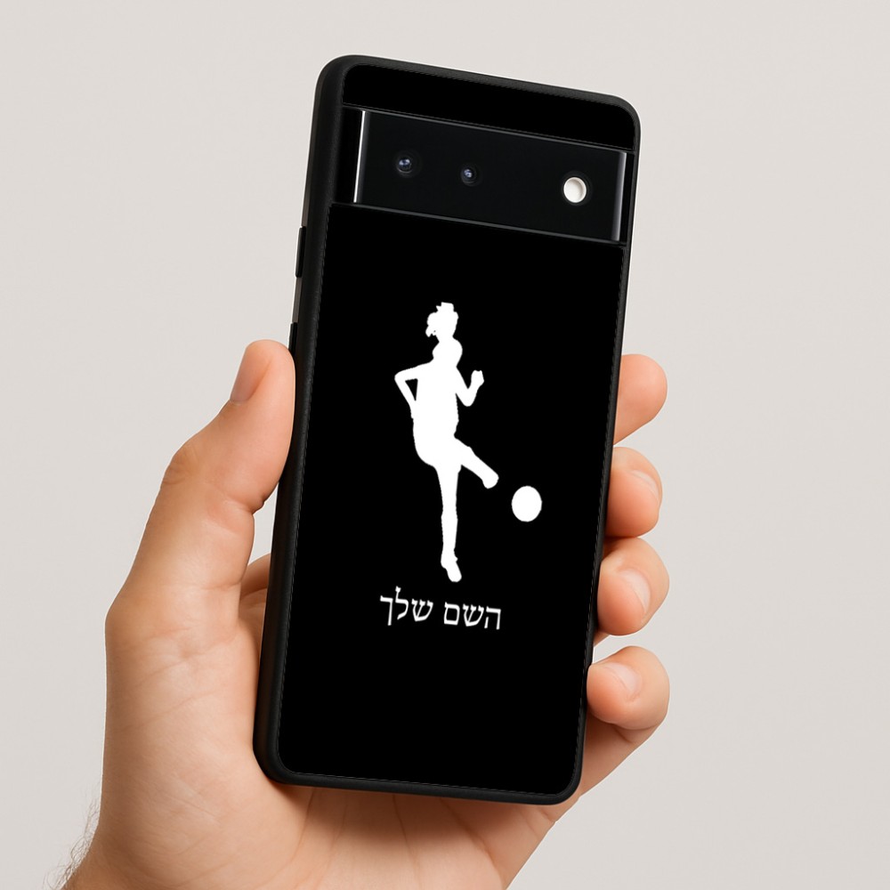 כיסוי בעיצוב אישי עם השם שלך לדגם - Google Pixel 6 5G בעיצוב שחקנית כדורגל - אישה