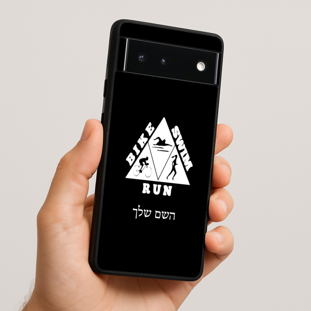כיסוי בעיצוב אישי עם השם שלך לדגם - Google Pixel 6 5G בעיצוב טריאתלון