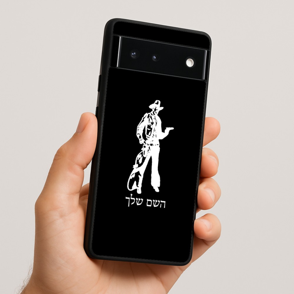 כיסוי בעיצוב אישי עם השם שלך לדגם - Google Pixel 6 5G בעיצוב קאובוי המערב הפרוע