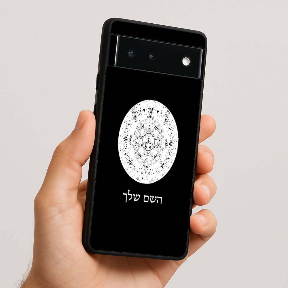 כיסוי בעיצוב אישי עם השם שלך לדגם - Google Pixel 6 5G בעיצוב לוח שנה אצטקי של המאיה