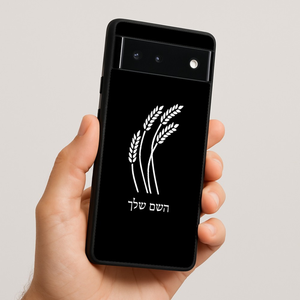 כיסוי בעיצוב אישי עם השם שלך לדגם - Google Pixel 6 5G בעיצוב חיטה גלית זהב
