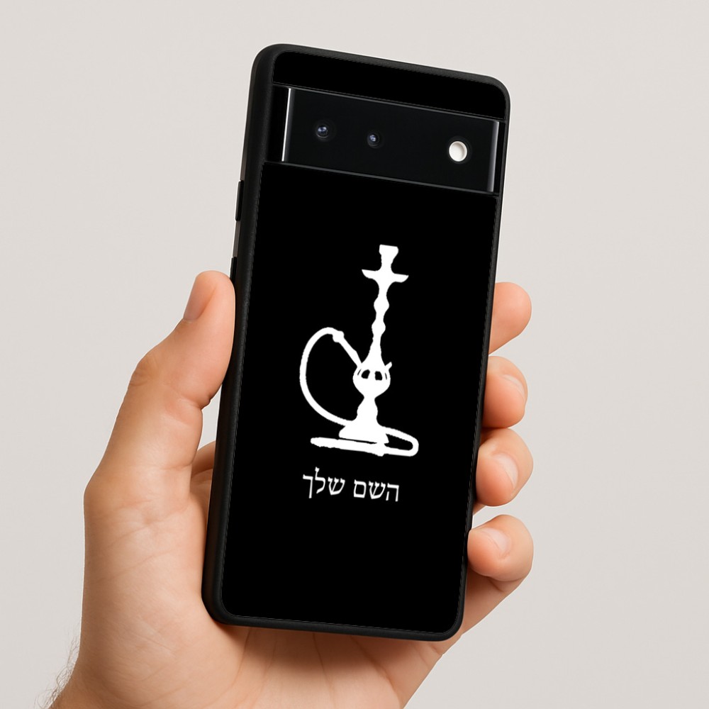 כיסוי בעיצוב אישי עם השם שלך לדגם - Google Pixel 6 5G בעיצוב נרגילה