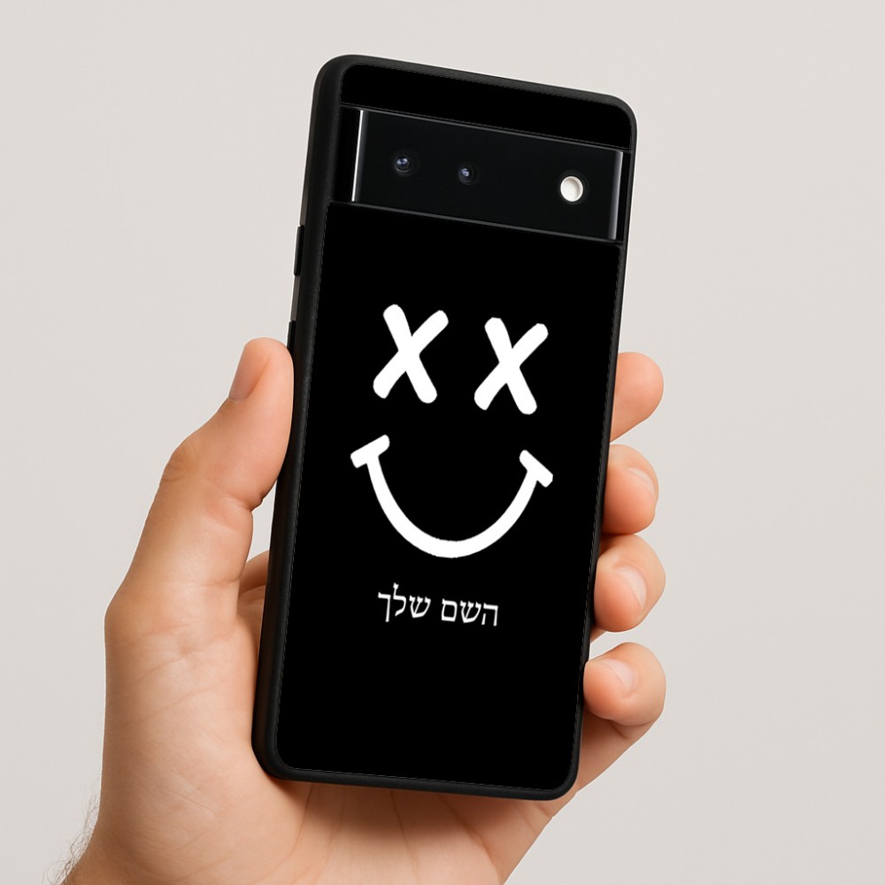 כיסוי בעיצוב אישי עם השם שלך לדגם - Google Pixel 6 5G בעיצוב סמיילי
