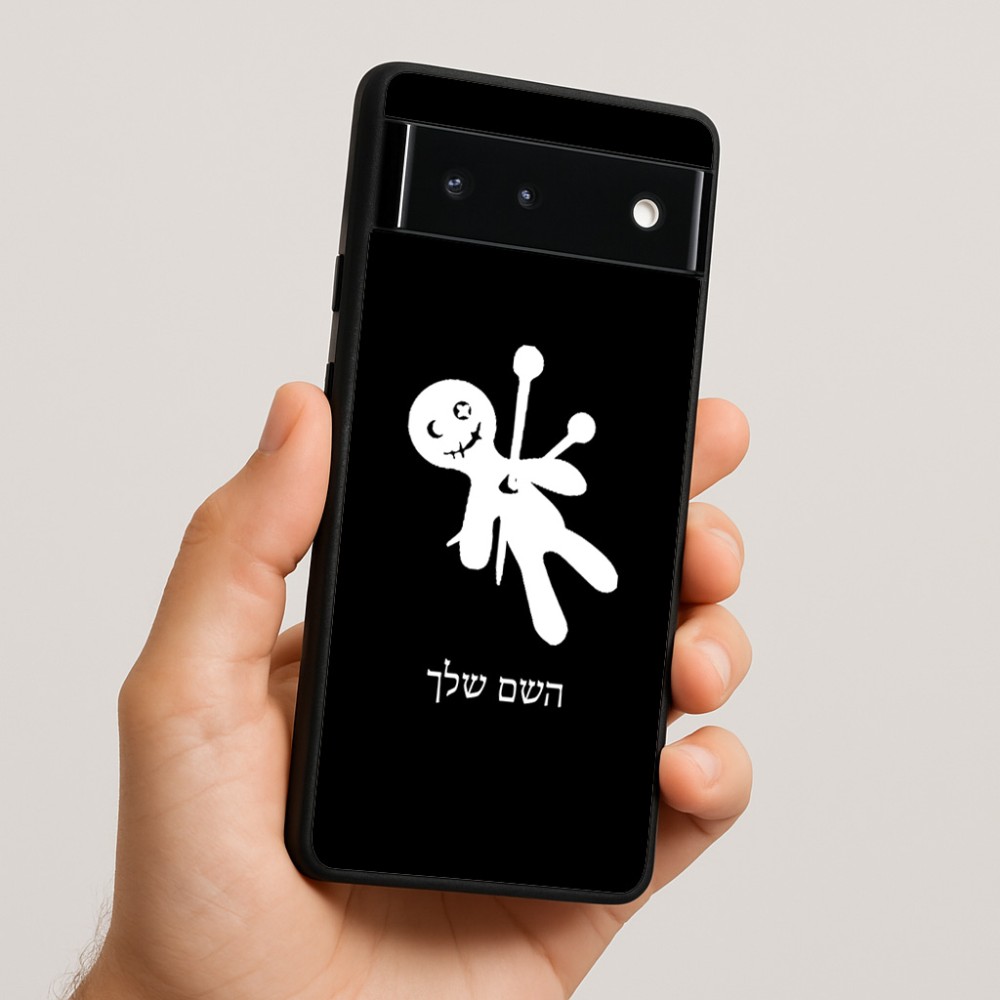 כיסוי בעיצוב אישי עם השם שלך לדגם - Google Pixel 6 5G בעיצוב וודו