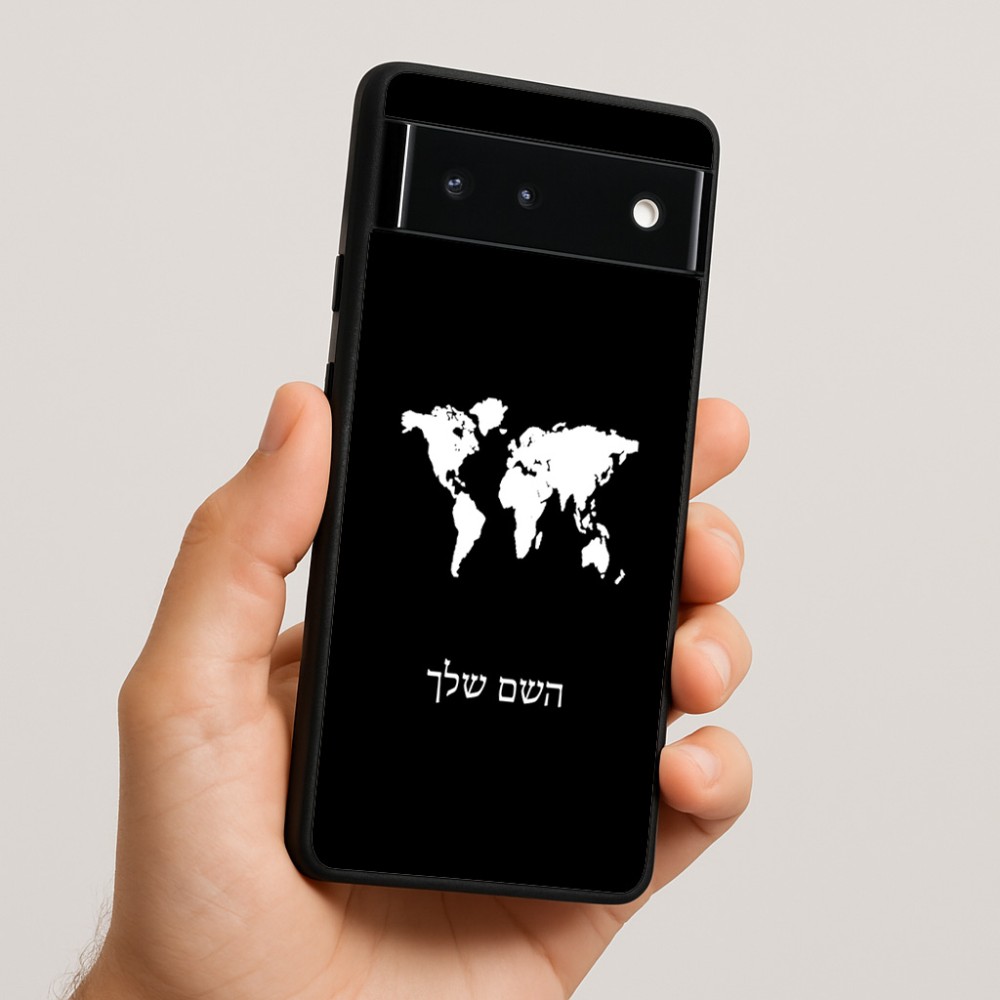 כיסוי בעיצוב אישי עם השם שלך לדגם - Google Pixel 6 5G בעיצוב מפת העולם