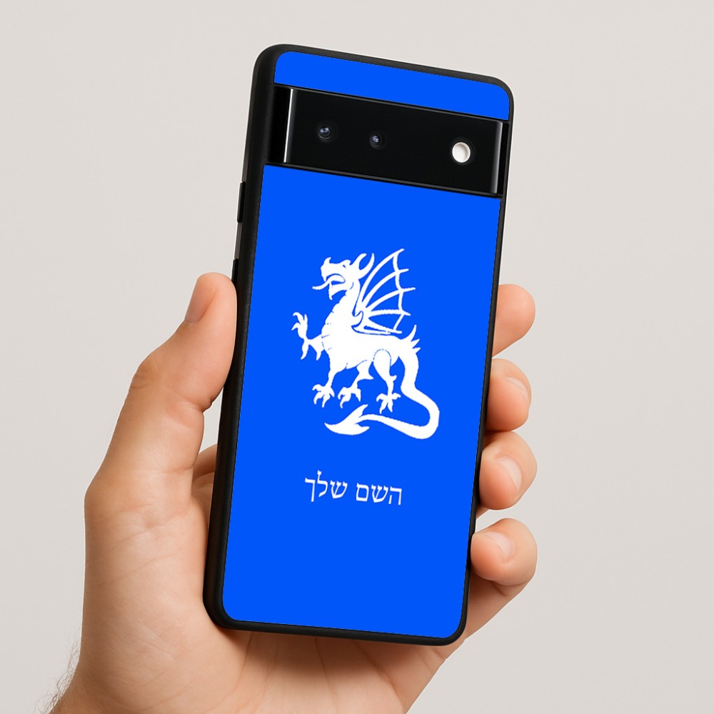 כיסוי בעיצוב אישי עם השם שלך לדגם - Google Pixel 6 5G בעיצוב דרקון