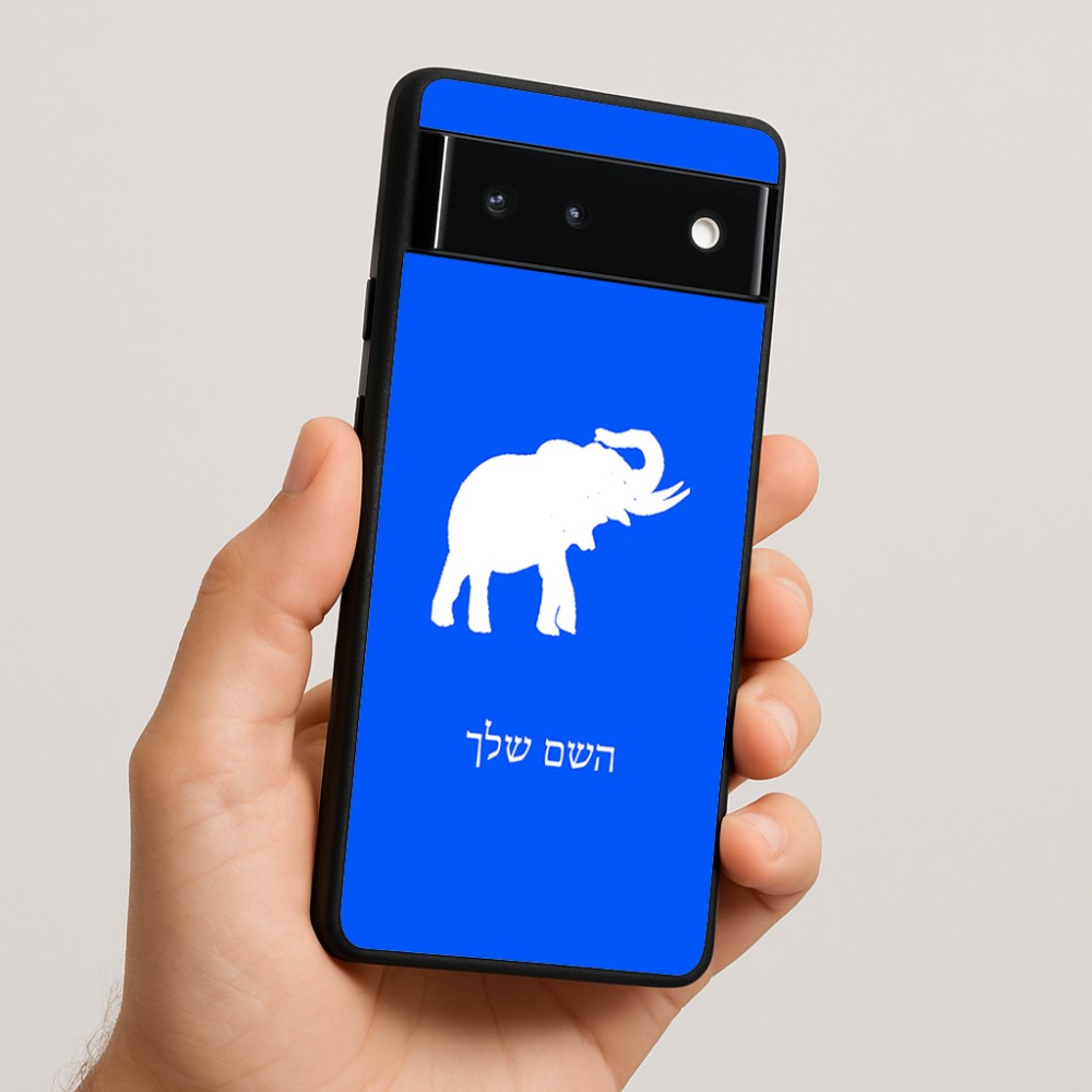 כיסוי בעיצוב אישי עם השם שלך לדגם - Google Pixel 6 5G בעיצוב פיל