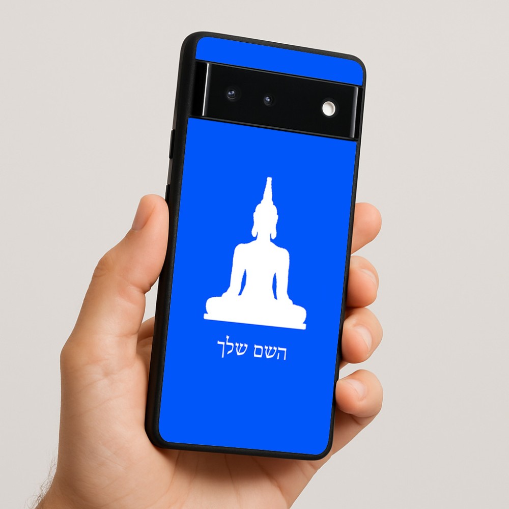 כיסוי בעיצוב אישי עם השם שלך לדגם - Google Pixel 6 5G בעיצוב בודה
