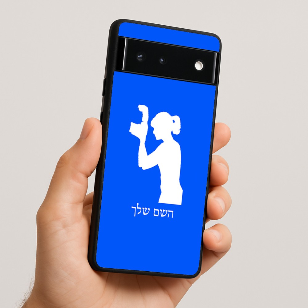 כיסוי בעיצוב אישי עם השם שלך לדגם - Google Pixel 6 5G בעיצוב צלמת - אישה