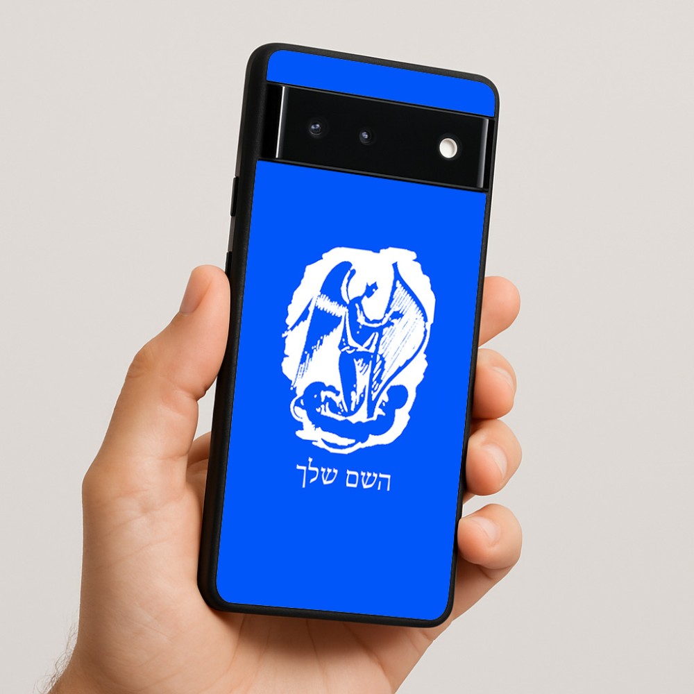כיסוי בעיצוב אישי עם השם שלך לדגם - Google Pixel 6 5G בעיצוב אנג'ל מוזיקלי