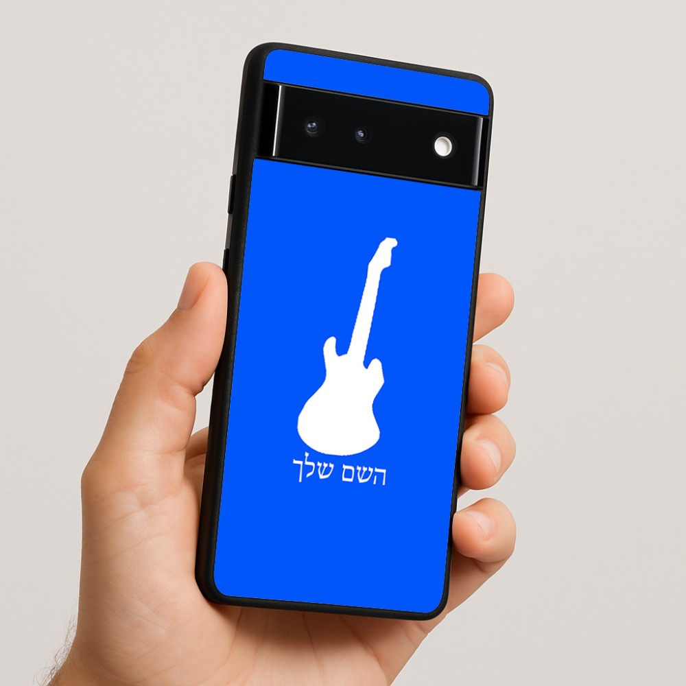 כיסוי בעיצוב אישי עם השם שלך לדגם - Google Pixel 6 5G בעיצוב גיטרה