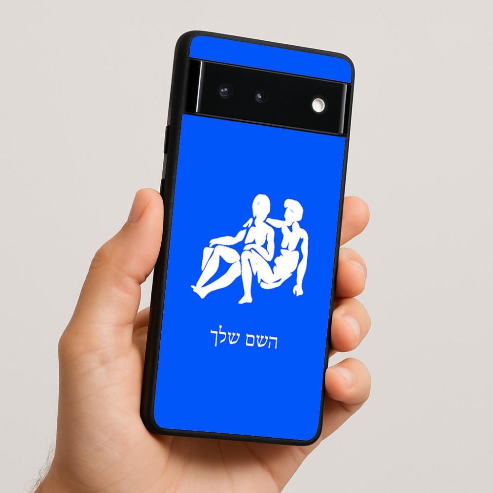 כיסוי בעיצוב אישי עם השם שלך לדגם - Google Pixel 6 5G בעיצוב מזלות - תאומים