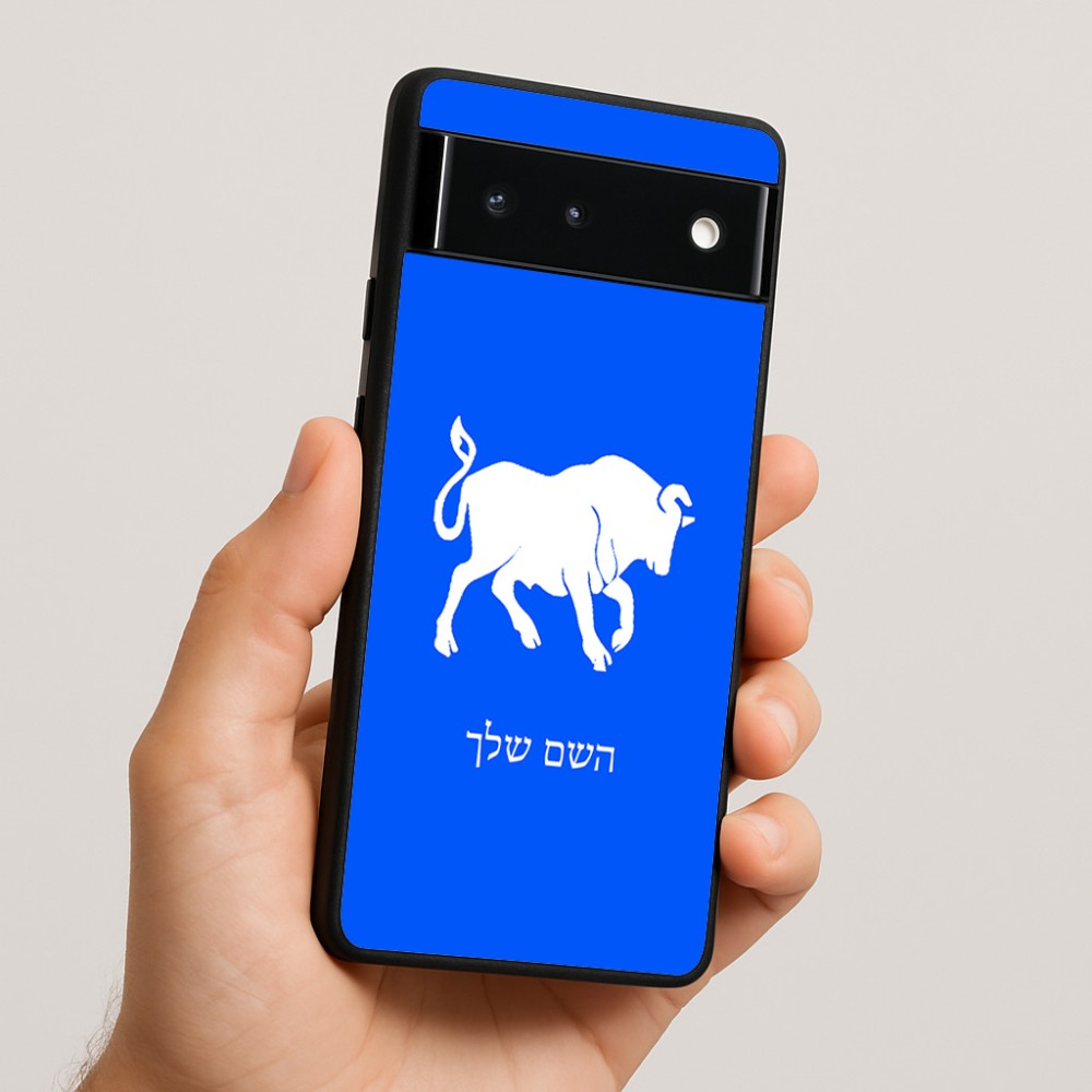 כיסוי בעיצוב אישי עם השם שלך לדגם - Google Pixel 6 5G בעיצוב מזלות - שור