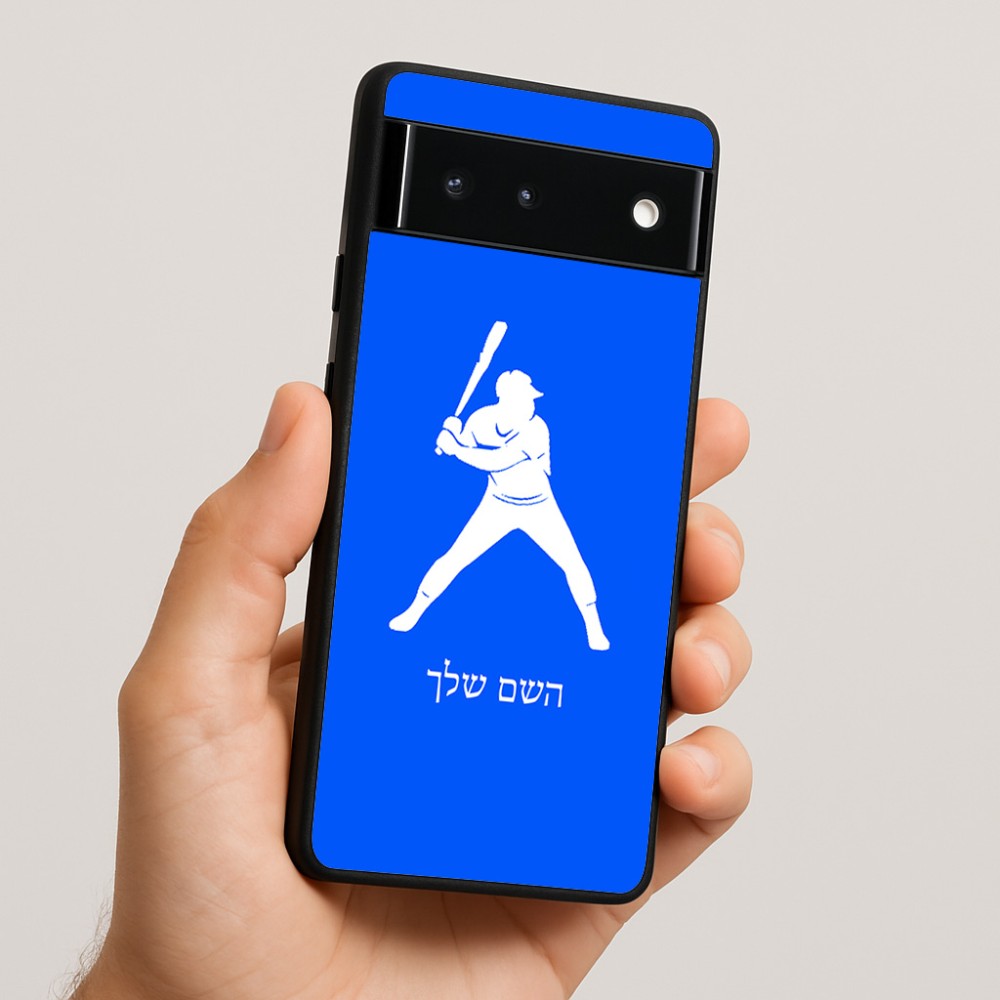 כיסוי בעיצוב אישי עם השם שלך לדגם - Google Pixel 6 5G בעיצוב שחקן בייסבול