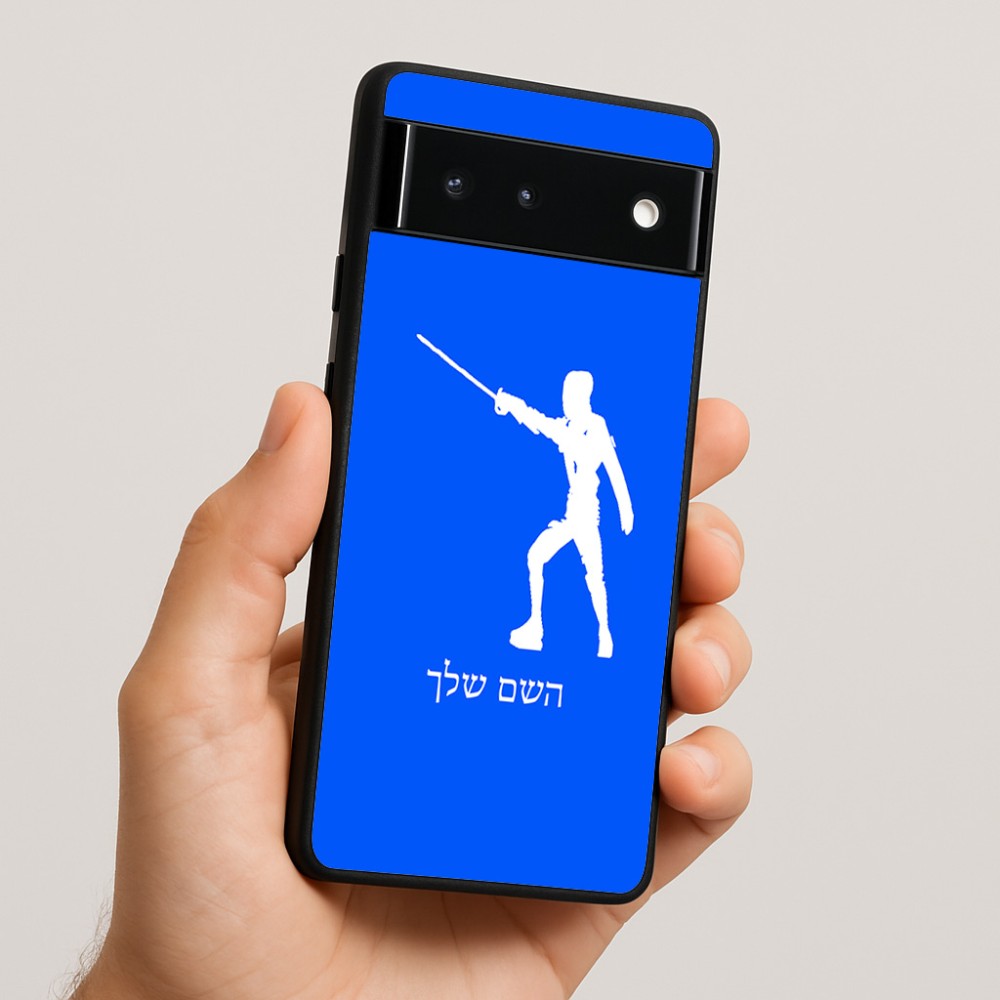 כיסוי בעיצוב אישי עם השם שלך לדגם - Google Pixel 6 5G בעיצוב לוחם סייף