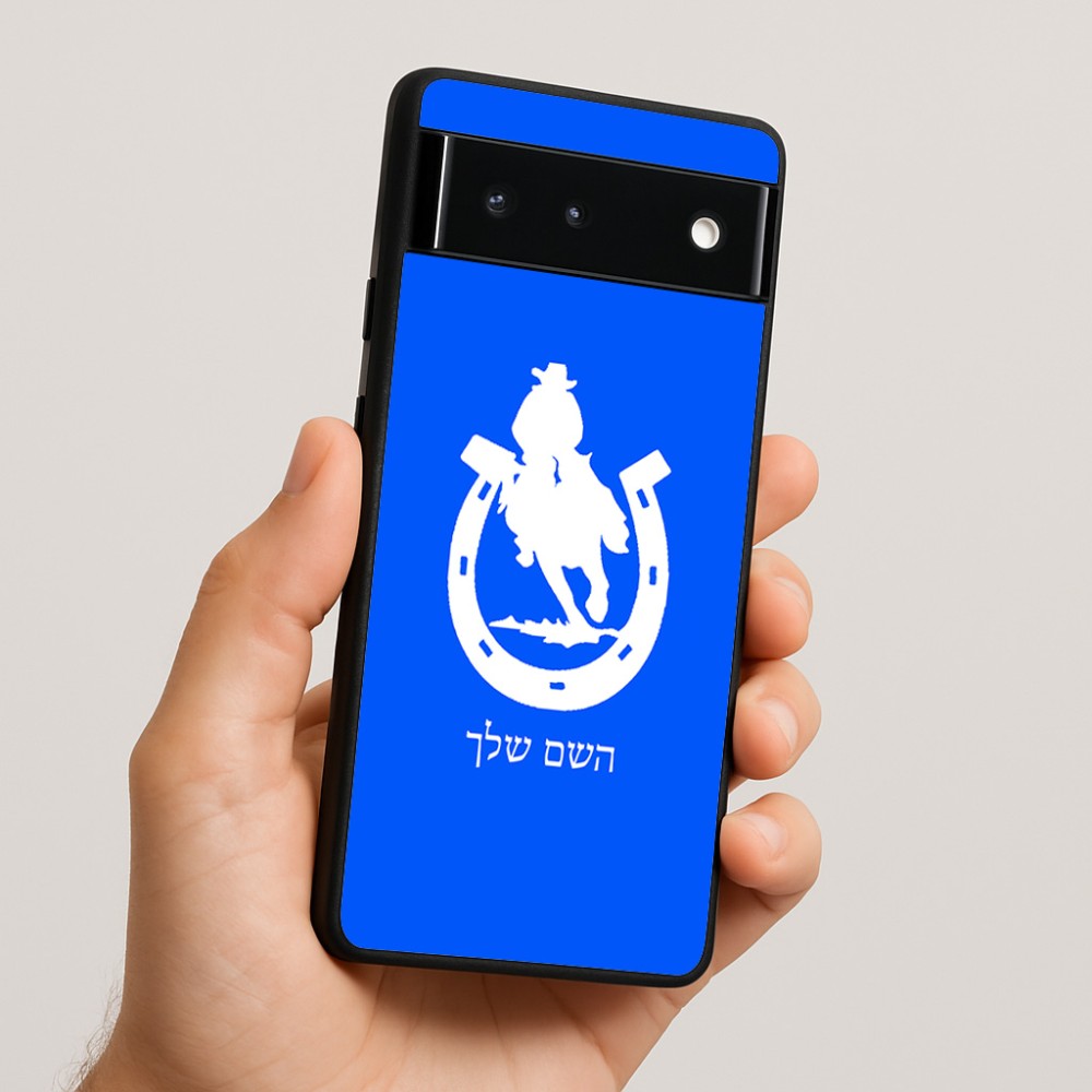 כיסוי בעיצוב אישי עם השם שלך לדגם - Google Pixel 6 5G בעיצוב פרסה וסוס