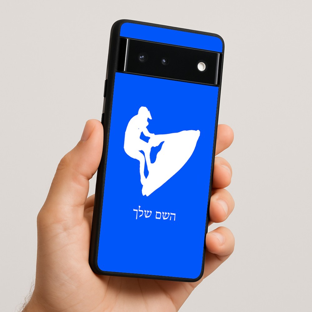 כיסוי בעיצוב אישי עם השם שלך לדגם - Google Pixel 6 5G בעיצוב אופנוע ים