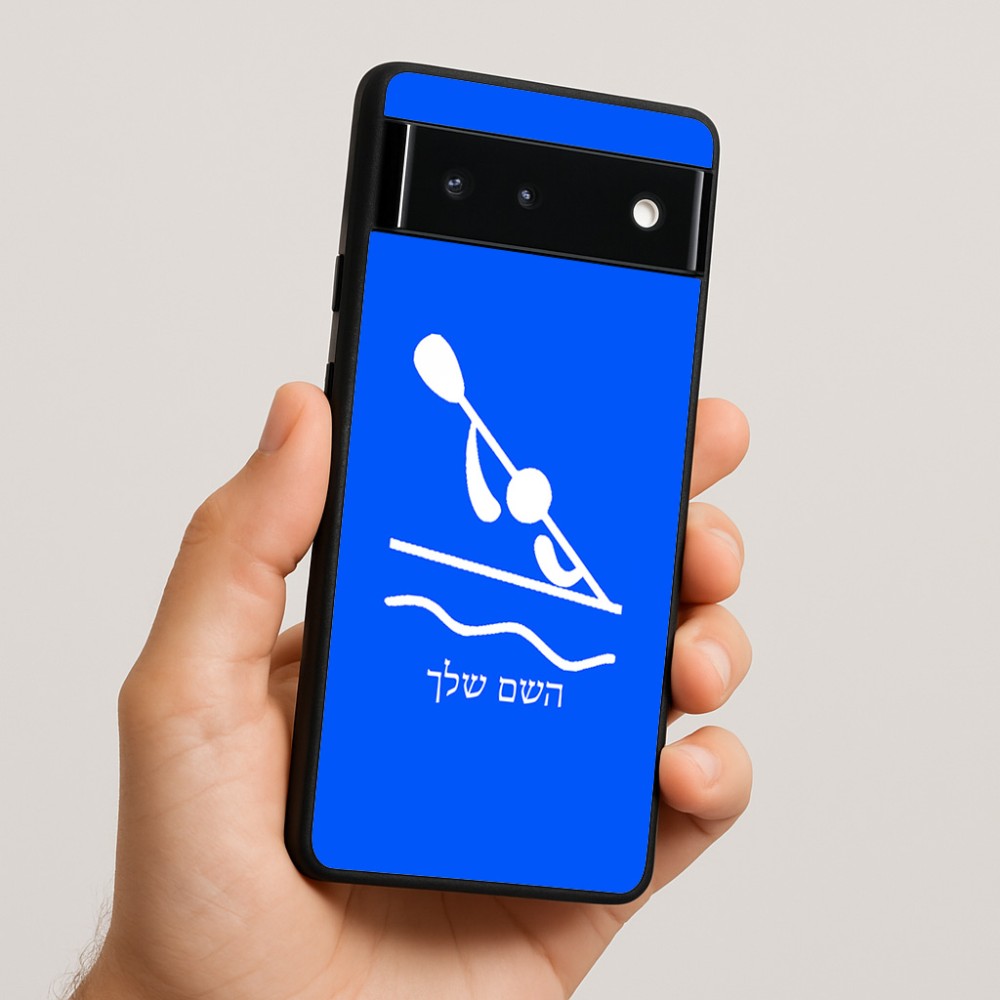 כיסוי בעיצוב אישי עם השם שלך לדגם - Google Pixel 6 5G בעיצוב קיאק אולימפי