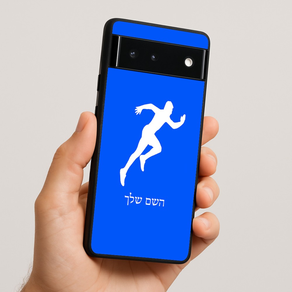 כיסוי בעיצוב אישי עם השם שלך לדגם - Google Pixel 6 5G בעיצוב רץ