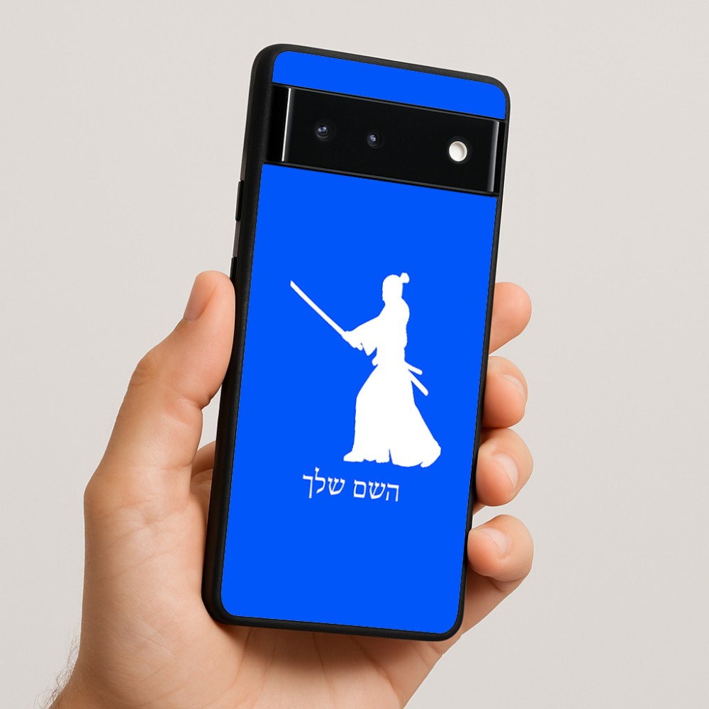 כיסוי בעיצוב אישי עם השם שלך לדגם - Google Pixel 6 5G בעיצוב סמוראי