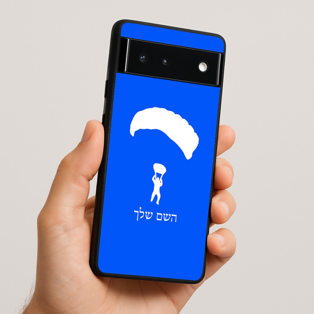 כיסוי בעיצוב אישי עם השם שלך לדגם - Google Pixel 6 5G בעיצוב צניחה חופשית
