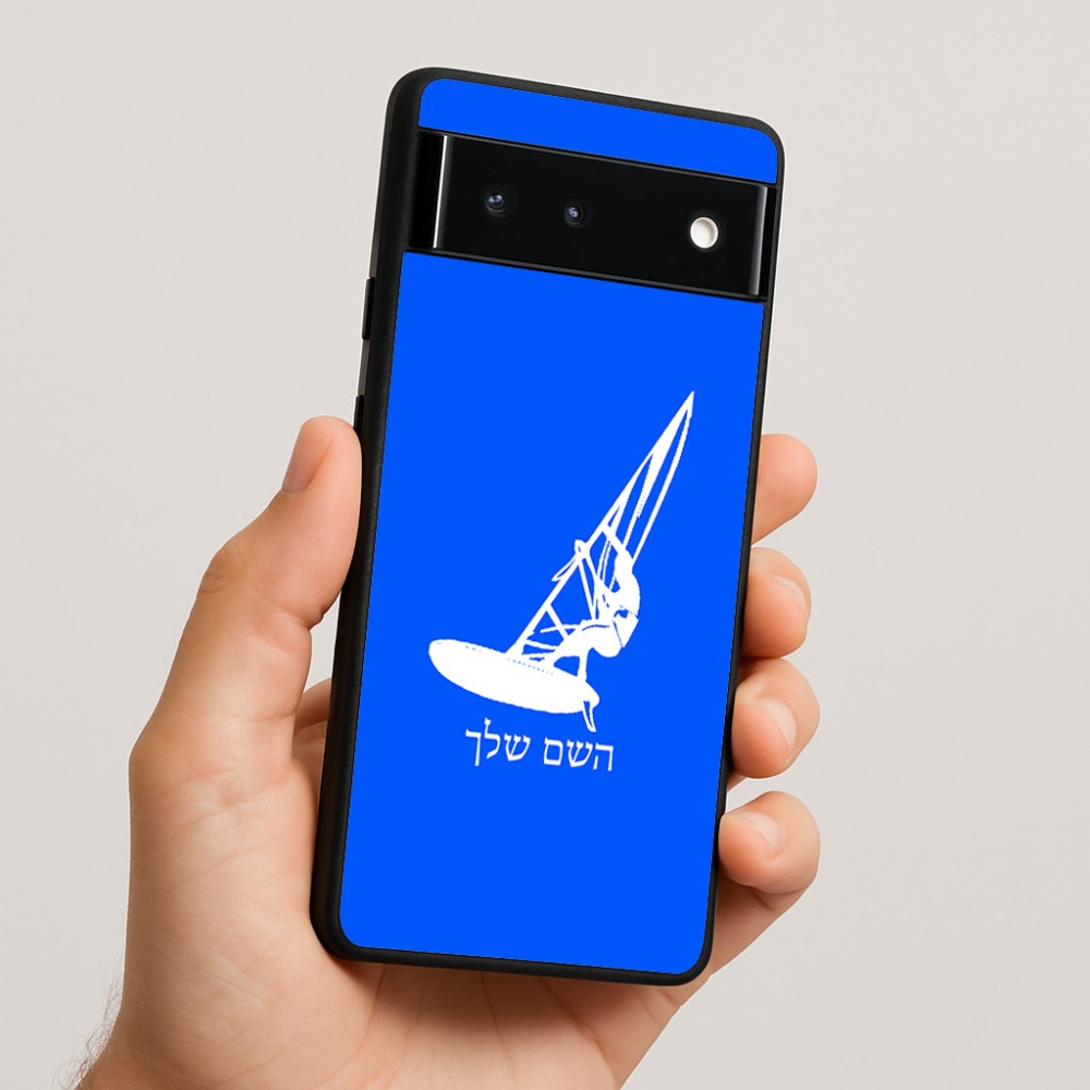כיסוי בעיצוב אישי עם השם שלך לדגם - Google Pixel 6 5G בעיצוב לגלוש - גלישה - שייט